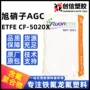 导电化工增强耐磨氟塑料