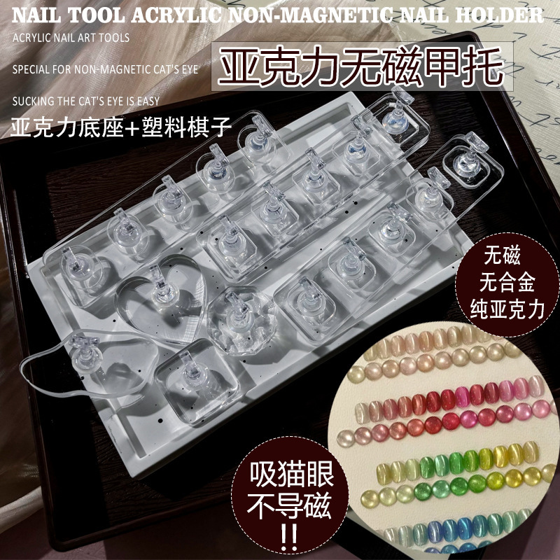 Nail Art Practice Stand Non-Magnetic Nail Holder Gel Polish Practice Rack Acrylic Chess Piece Wearable Nail Gel Polish Holder for Beginners