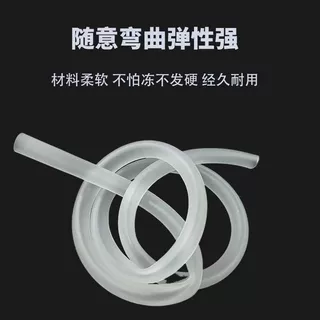 8mm13mm16mm水族鱼缸水泵专用牛筋软管