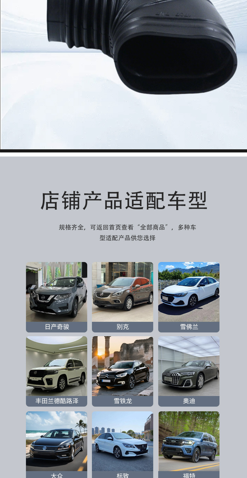 Factory Direct Supply Suitable for Bmw 5 Series E34 Car Air Pipe Intake Pipe Rubber Water Pipe 13711707767