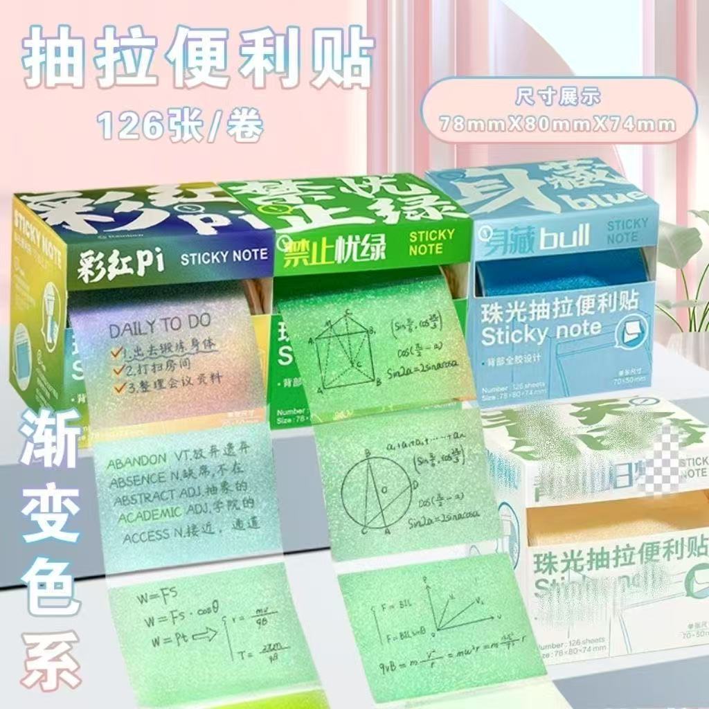 Notas adhesivas transparentes nacaradas, notas adhesivas brillantes para estudiantes, notas adhesivas en color de alto valor, notas adhesivas transparentes extraídas