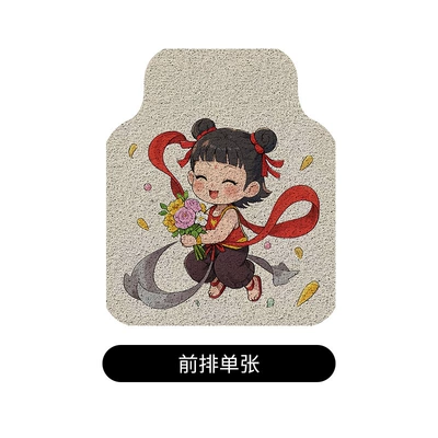 Car Floor Mat for the Main Driver, Single Piece Protective Pad, Carpet for the Main Driver's Seat, Passenger Seat Surface Layer, Single Small Foot Mat (Universal Foot Pad) - floor-mats-front-row-leaflet