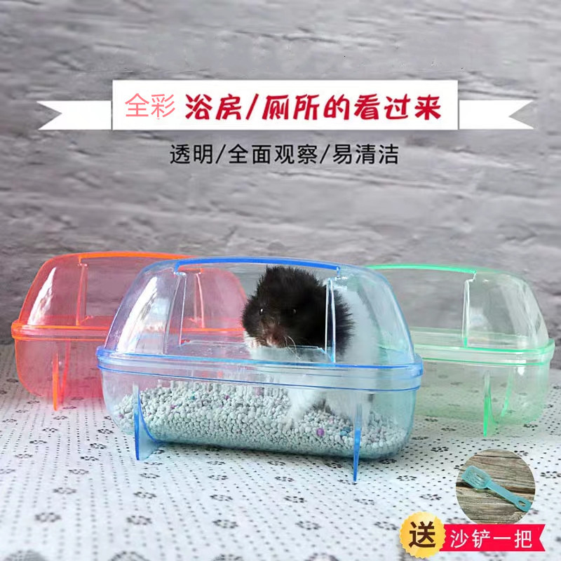 Wholesale pet hamster supplies hamster bathroom large and small sauna room toilet bath sand room manufacturer cheap promotion