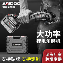 无刷锂电角磨机无线便捷充电式打磨机家用多功能切割机抛光手磨机