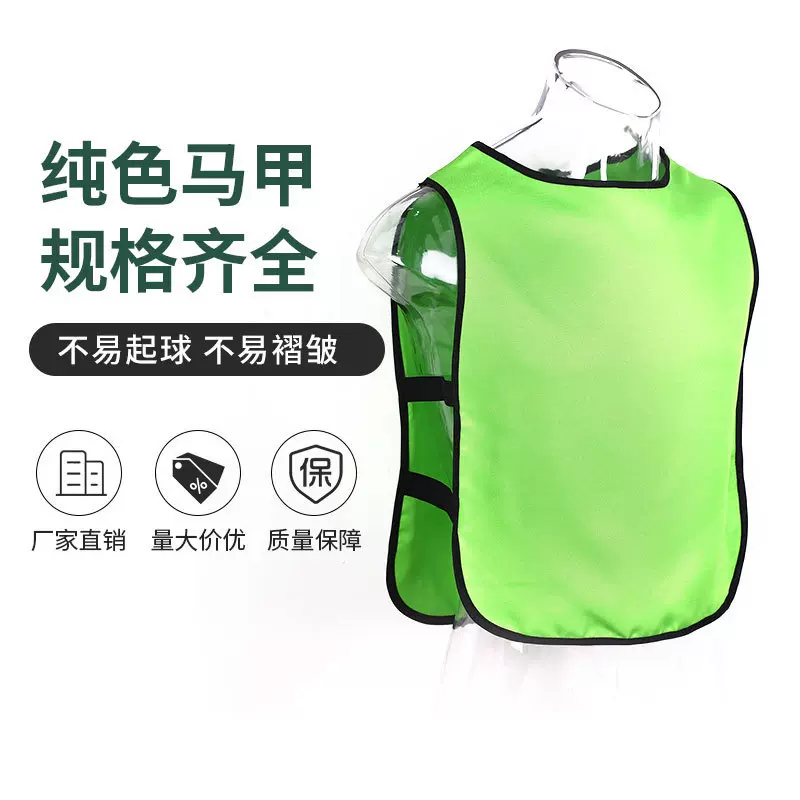 大小通用马甲义工服防水画画衣透气罩衣大童坎肩吃饭衣可印字LOGO