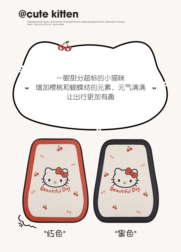 Car Seat Cushion Linen All-Season Breathable Kt Cat Seat Cushion New Half-Cover Seat Cover Cute Cartoon Single Seat Cover