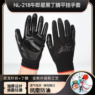 ţ����NL-218�ڶ���ƽ�����׿�ĥ������������׽��B���؄ڱ�����