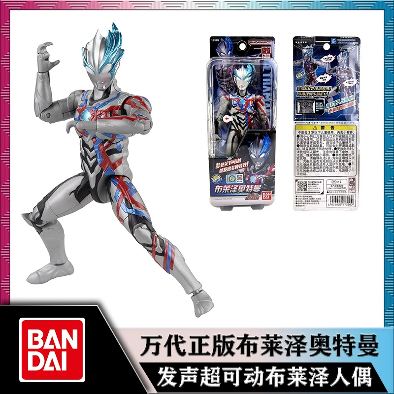 Bandai, Ultra, подвижный Ultraman Tiga, кукла, игрушка, роскошное издание