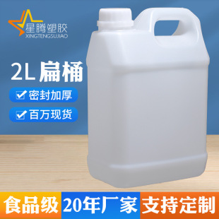 �F؛�Ӻ�2L����ƿ2�����֭�ǝ{���bƿ2�����ֱ��ƿ��ʳƷ����Ͱ