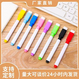 荧光笔;记号笔;白板笔