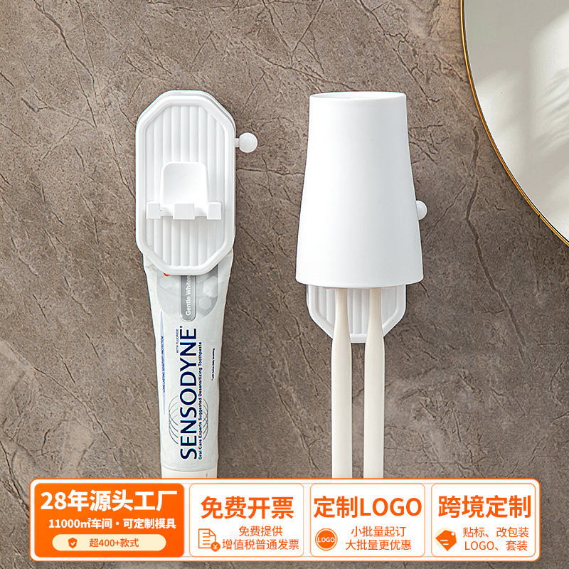 Electric Toothbrush Rack Wall-Mounted Mouthwash Cup Toothbrush Rack Punch-Free Suction Cup Toothbrush Tooth Cup Rack