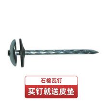 ���ʯ���߲���ߴ��wñ���^�A�^����ʽ�FƤᔼ��L��ñ������l