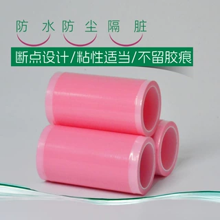 一次性牙科保护膜隔污防脏出差旅行虚线点断避污膜器械保护膜防水