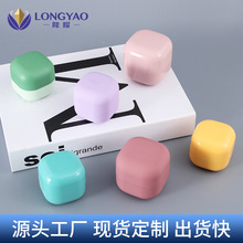 5克50g马卡龙四方面霜瓶双层面膜卸妆100g化妆品包装瓶30g膏霜瓶