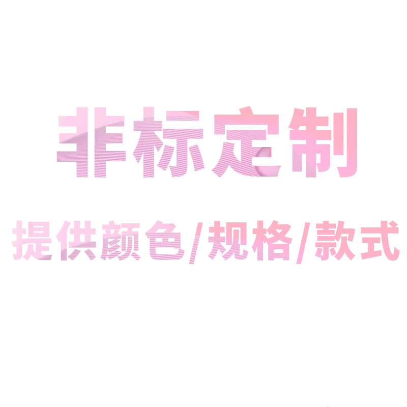 맞춤형 모델 고객 서비스에 문의하세요. 모든 기둥에 공통됩니다.