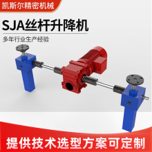 С��΁݆΁�U�����C�����L��z�U�֓u늄�����ƽ̨SJA�z�U�����C