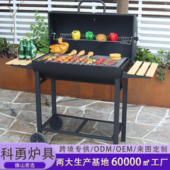 雙側台板大型炭火煙熏烤爐家用燒烤爐戶外加厚美式露營碳烤爐野炊
