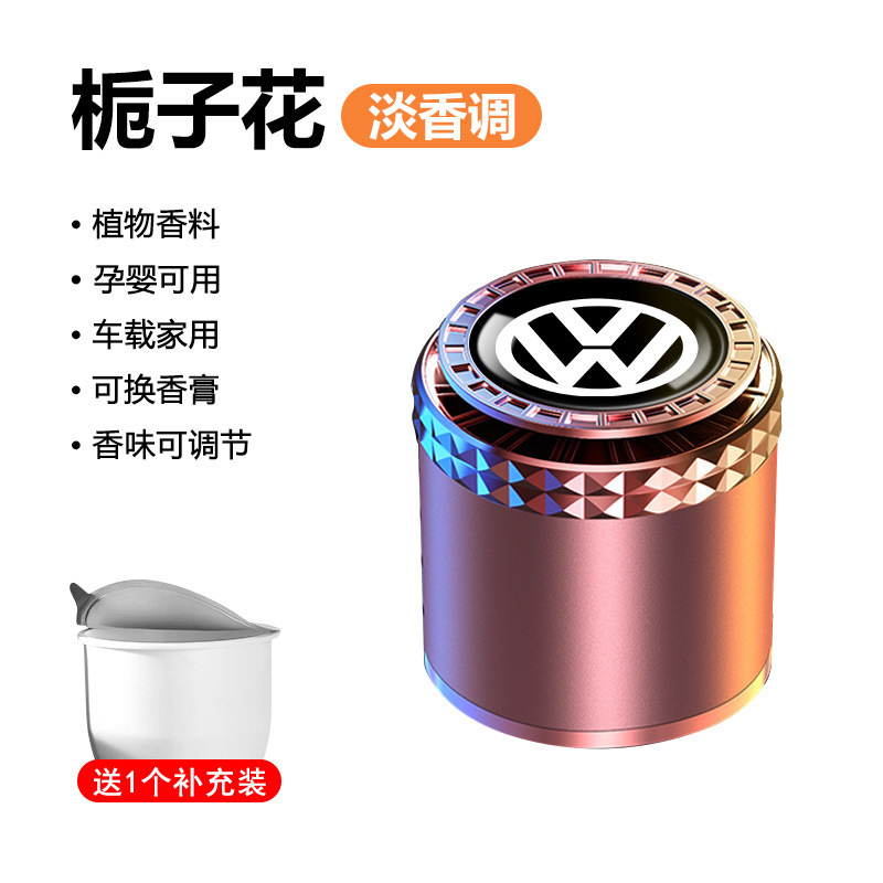 Zhouhui 車のアロマセラピー ランジェリー ボーラ スコットランド パサート ティグアン L マイタン インテリア用品 装飾品 車の香水|undefined