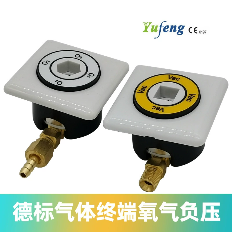 Национальный стандарт всасывания кислорода воздуха терминал центральной подачи кислорода немецкий стандарт отрицательного давления углекислого газа подвеска источник воздуха гнездо