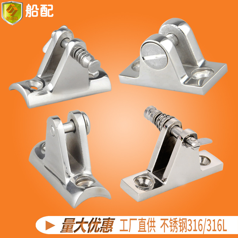 船用正斜弧山型座 特殊加重销子螺栓 316不锈钢游艇快艇商务船