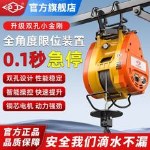 ����С����늄Ӻ��J220V�Ғ�ʽ䓽z�K΢��늄Ӻ��J����С���C