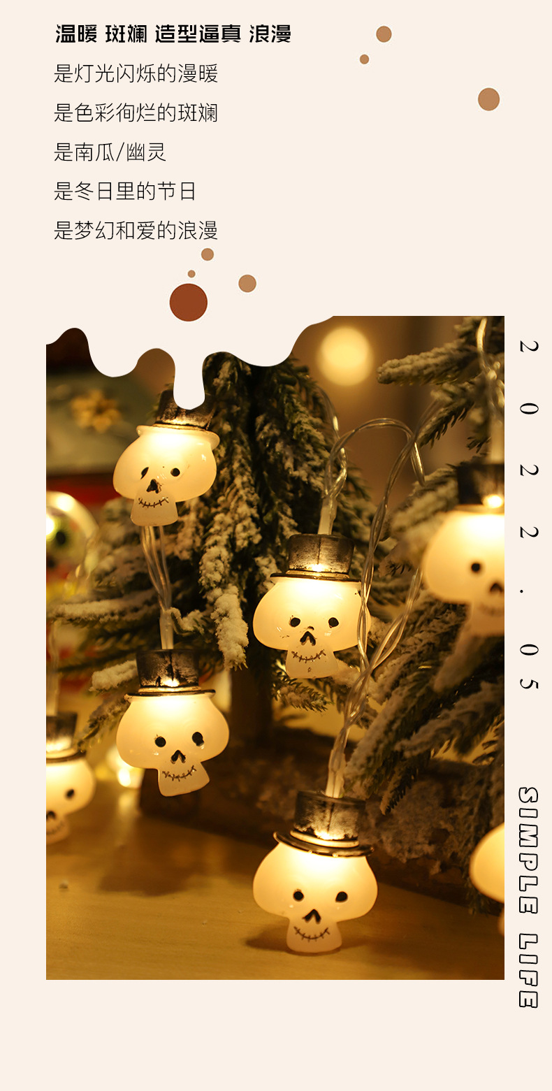 南瓜灯串_14.jpg