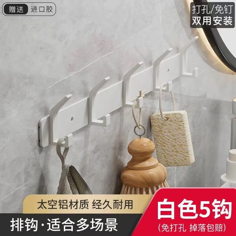 Perchero perchero gancho de la toalla gancho Cuarto de baño Cocina fila gancho de almacenamiento Punch-espacio libre de aluminio Amazon