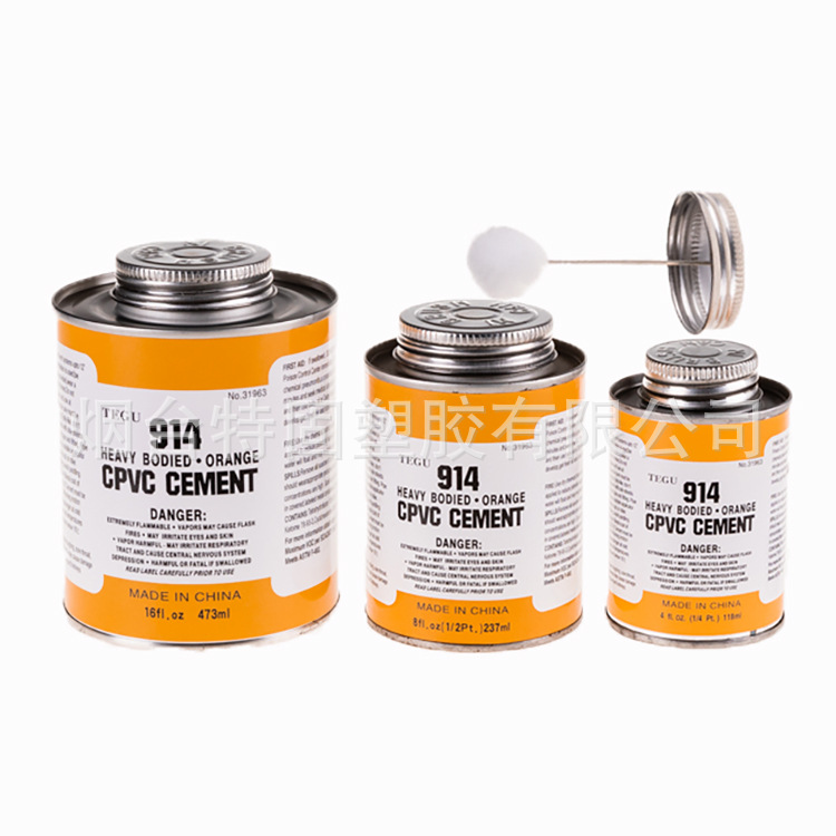 CPVC胶粘剂