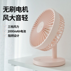 Optwo USB Desktop Fan, Mini Portable Small Fan with Strong Wind and Silent Operation, Office Home Gift