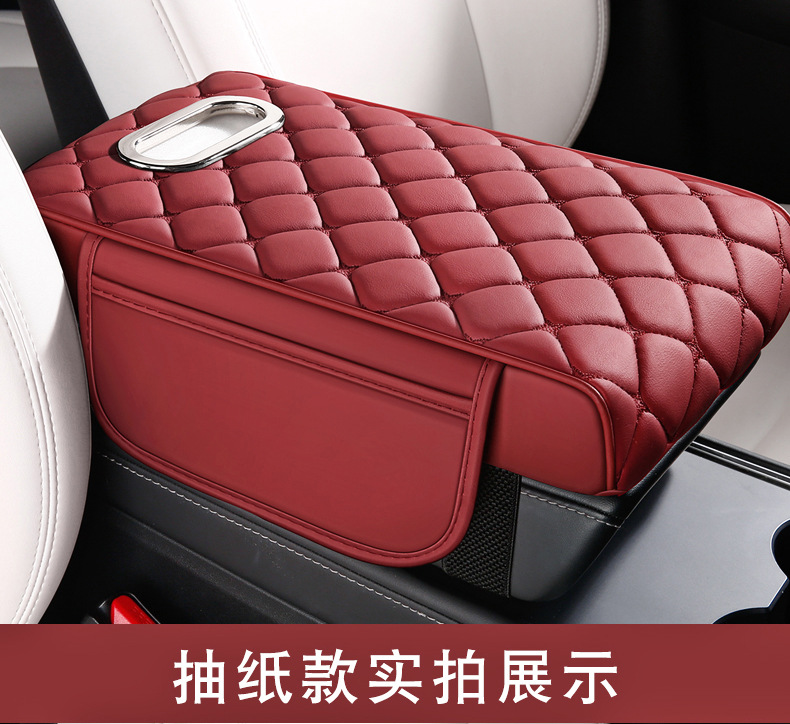 Car tissue box advanced sense armrest box booster pad water cup holder multifunctional central armrest pad car storage
