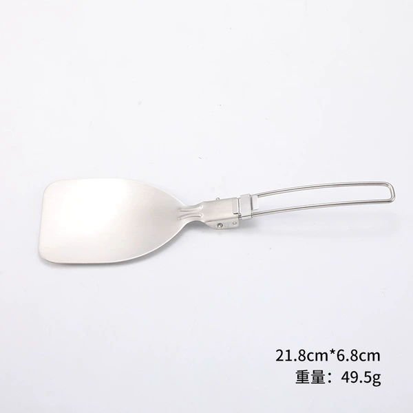 【304】Rice shovel