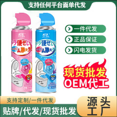 杜尔德澳洁厕净500g马桶清洁剂慕斯泡沫去污除臭