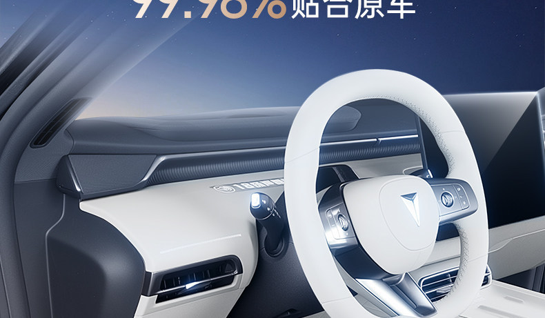 Suitable for Changan Deep Blue S05 floor mats TPE27 model 2026 starry sky carpet interior decoration accessories modification kit