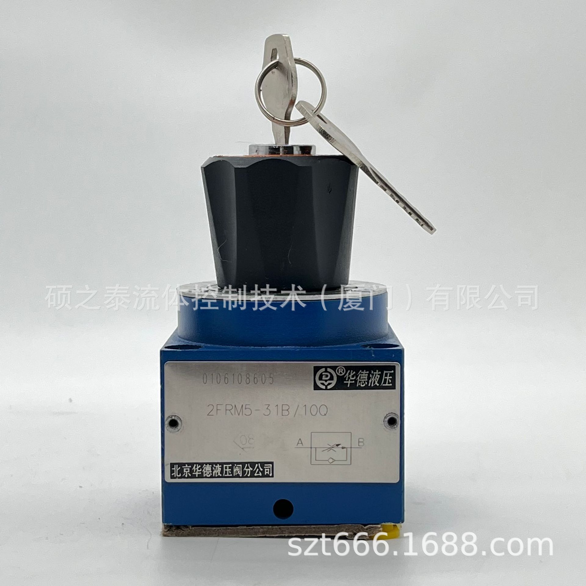 HUADE 2FRM5 31B 10Q 15Q 0 2Q 0 6Q 1 2Q 3Q 6QV huade-2frm5-31b-10q-15q-0-2q-0-6q-1-2q-3q-6qv