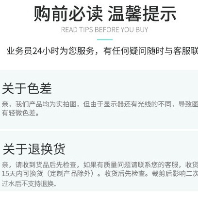 商品图