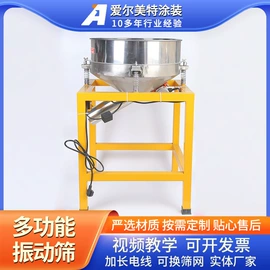 涂装生产线;筛选设备;涂装除尘设备