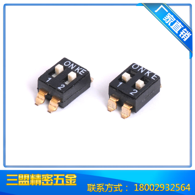 厂家直销2.54高推直插拨码开关