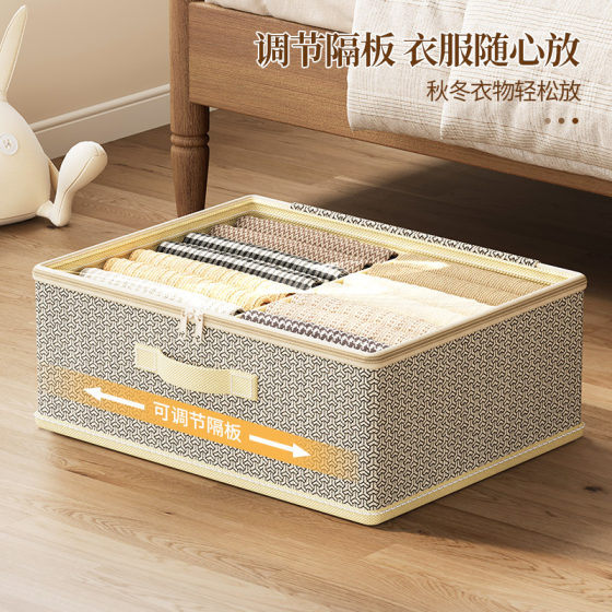 Non-woven Lock Pattern Multifunctional Zipper Box Partition Storage Box Household Clothes Storage Box Wardrobe Storage