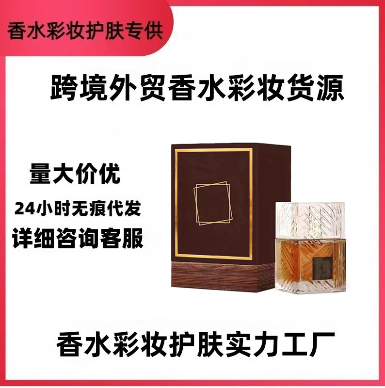 跨境外贸香水拉塔法香氛卡姆拉100ml代发批发中性香爆款接外贸单