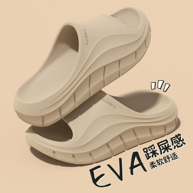 Ступать на фекалии Толстоножие тапочки мужчины 2025 новый домашний интерьер противоскользящие и вонючие EVA мужские холодные тапочки носить снаружи