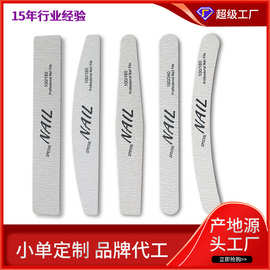 加工定制指甲锉美甲工具搓条批发砂条双面磨砂打磨条灰砂锉锉条