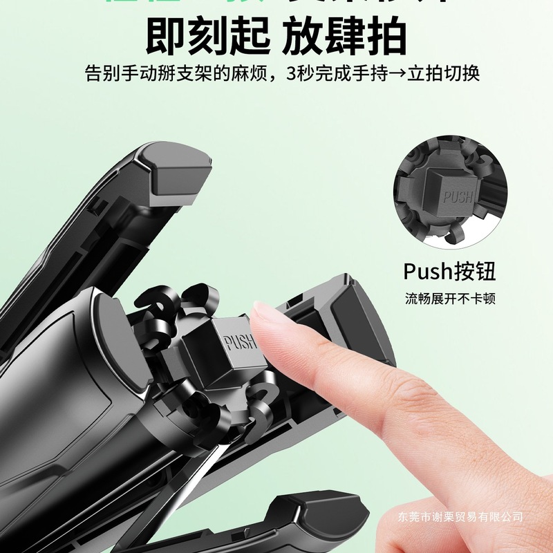 蓝牙自拍手柄三脚架手持稳定可伸缩助拍器四合一拍摄自拍杆2025旅|undefined