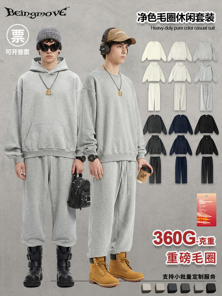 2025 otoño americano pesado color base pequeño cuello redondo sudadera con capuchona pantalones casuales set hombre personalizado