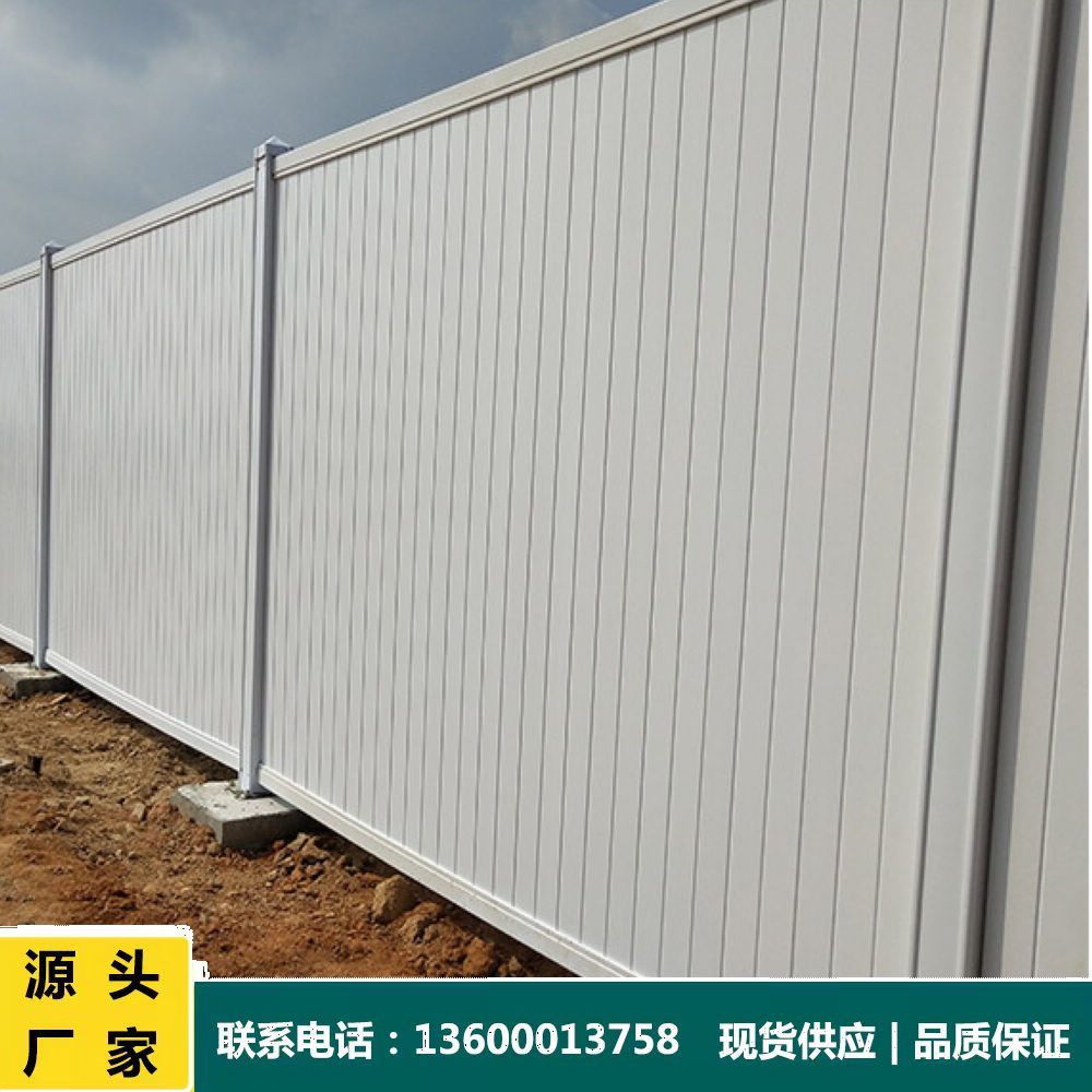 厂家直销广东PVC围挡护栏彩钢围栏修路市政建设临时施工防撞护栏