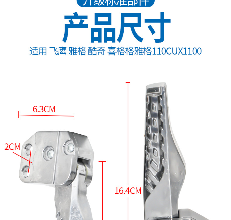 Aluminum Alloy Pedals for Electric Vehicles, Suitable for Feiying, Kuchi, Xigege, Yage, Thickened Folding Pedals, Universal Footboards