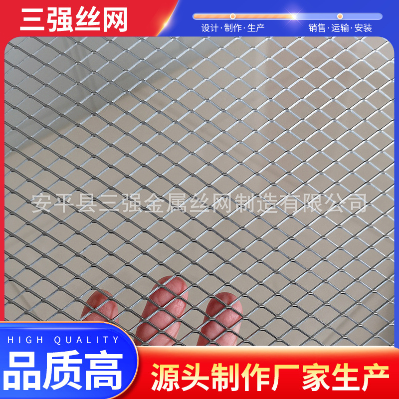 电器用钢板网 喇叭网机箱护罩钢板网 可裁剪形状大小厂家供应批发