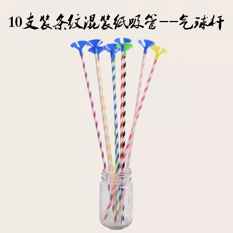 Globo titular desechable 35cm alargado papel paja fiesta pastel decoración plástico globo titular