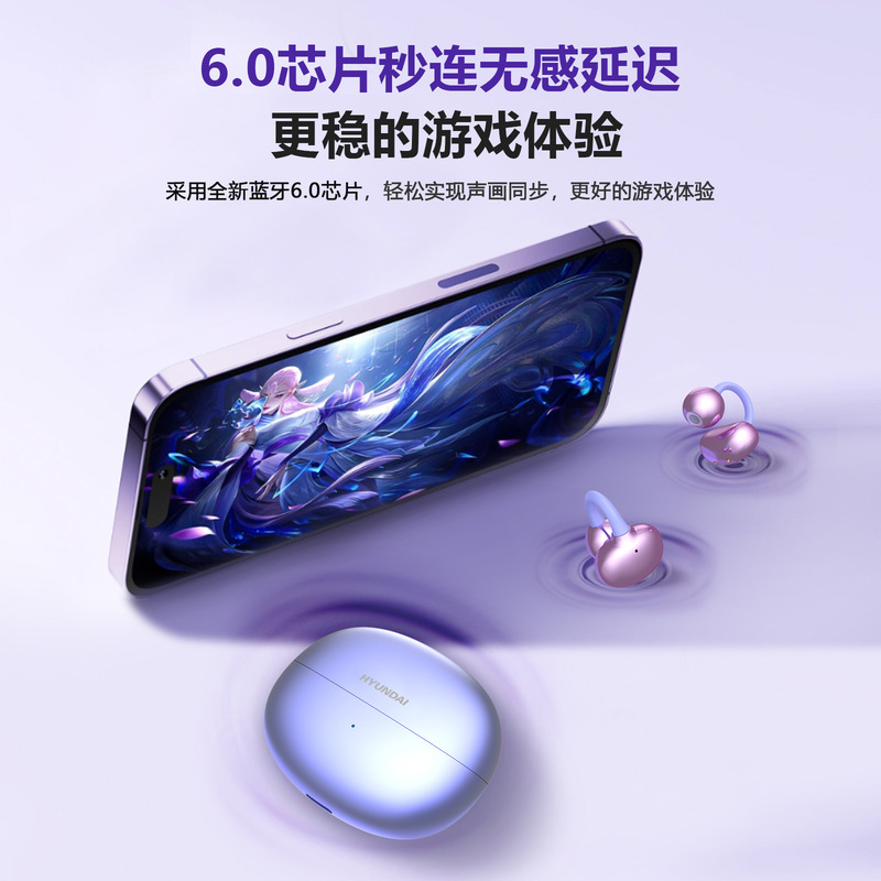 2025新款灵莹蓝牙耳机无线夹耳式高颜值运动耳机开放式不入耳|undefined