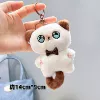 Сиамская кошка с бантом, пищит