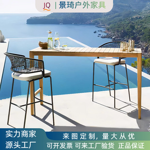 Nordic Outdoor Chair Courtyard Garden Terrace Waterproof Sunscreen Leisure Rattan Bar Chair Simple Rattan Chair High Chair